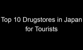 Top 10 Drugstores in Japan for Tourists