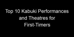 Read more about the article Top 10 Kabuki Performances and Theatres for First-Timers