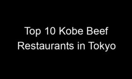Top 10 Kobe Beef Restaurants in Tokyo
