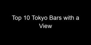 Read more about the article Top 10 Tokyo Bars with a View