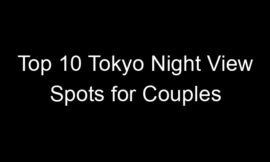 Top 10 Tokyo Night View Spots for Couples