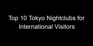 Read more about the article Top 10 Tokyo Nightclubs for International Visitors