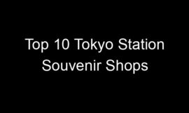 Top 10 Tokyo Station Souvenir Shops