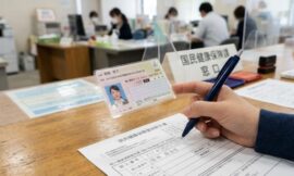 How to Sign Up for National Health Insurance in Japan